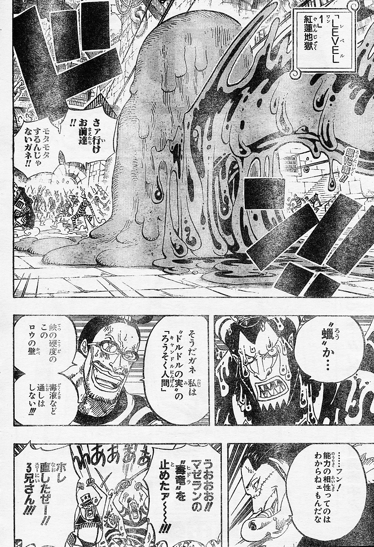 Chapitre Scan One Piece 546 RAW Page 02