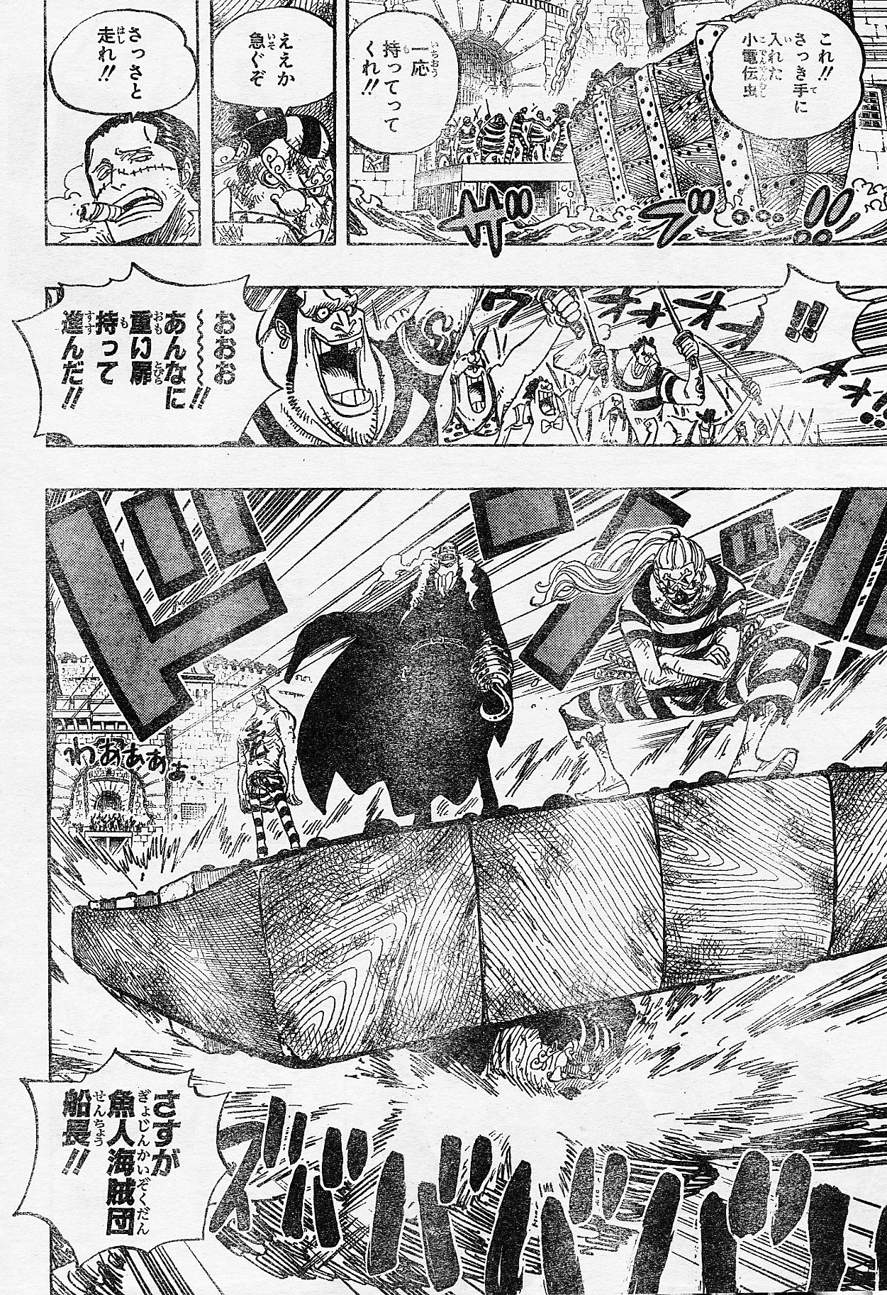 Chapitre Scan One Piece 546 RAW Page 10
