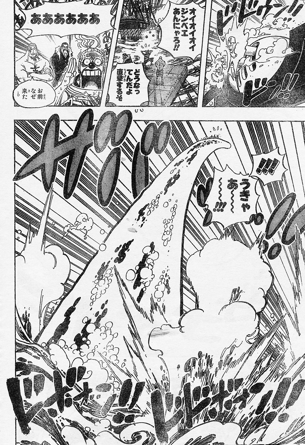 Chapitre Scan One Piece 546 RAW Page 14