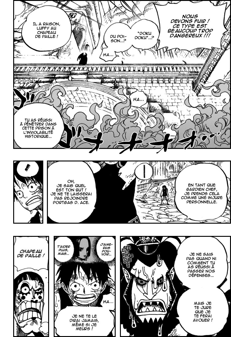 [HNT-CK-FH] One Piece 534-04