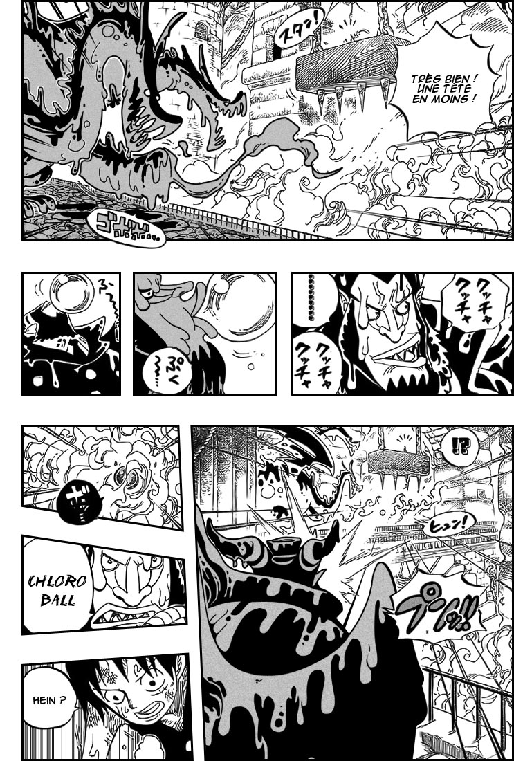 [HNT-CK-FH] One Piece 534-10