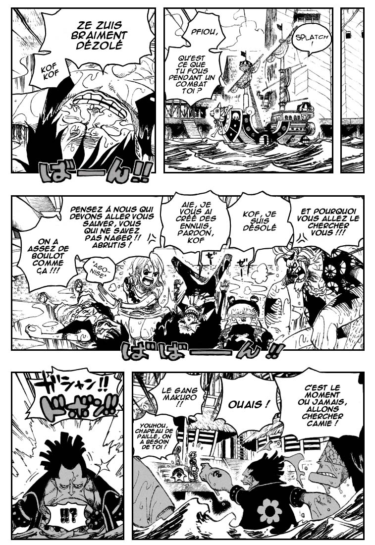 [HNT-CK]One Piece 493 HQ Page 07