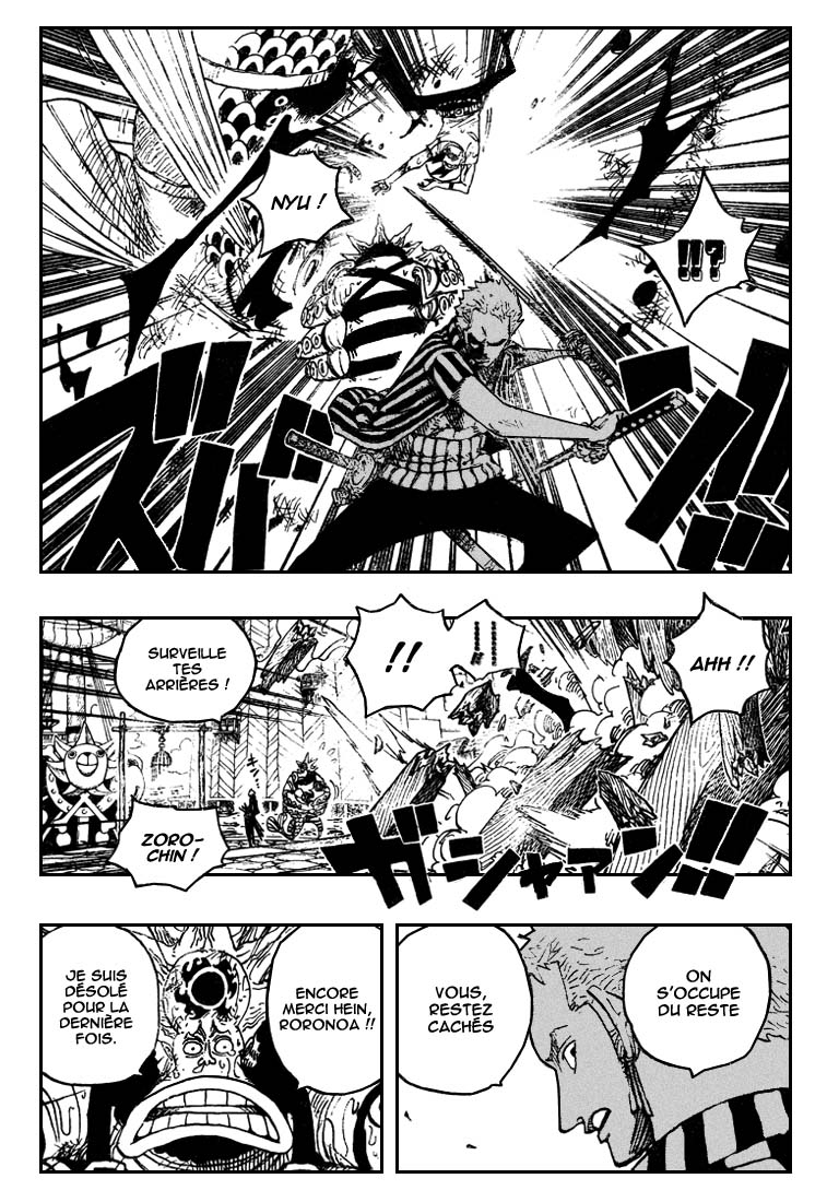 [HNT-CK]One Piece 493 HQ Page 10