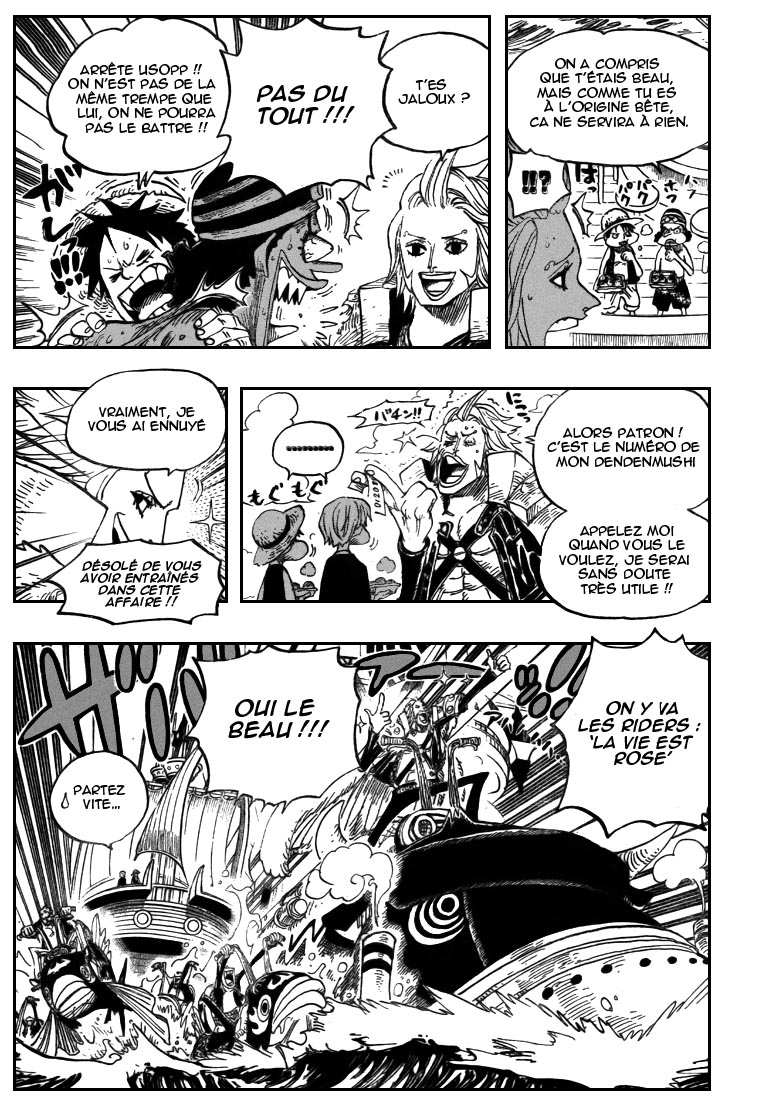 [HNT CK]OnePiece 496 HQ pg 07