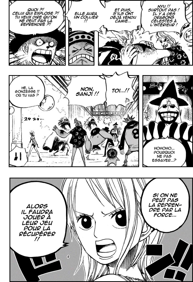 [HNT-CK]OnePiece 501 pg14