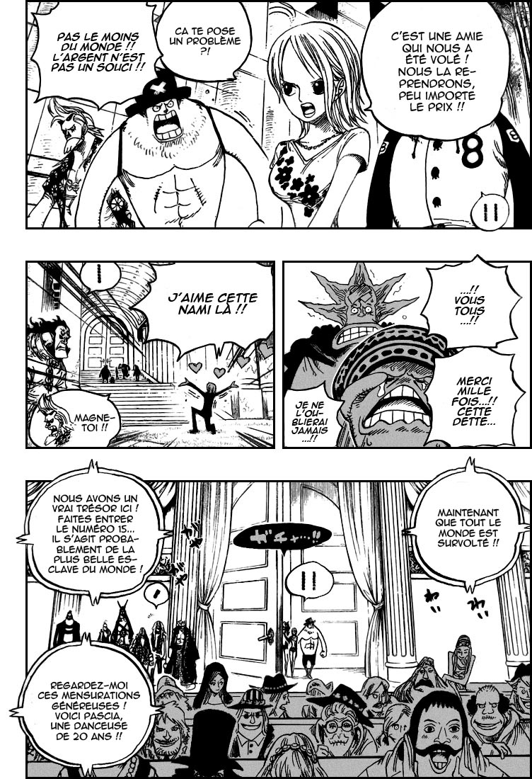 [HNT-CK]OnePiece 501 pg16