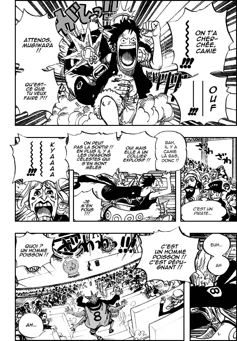 [HNT-CK]OnePiece 502 pg12