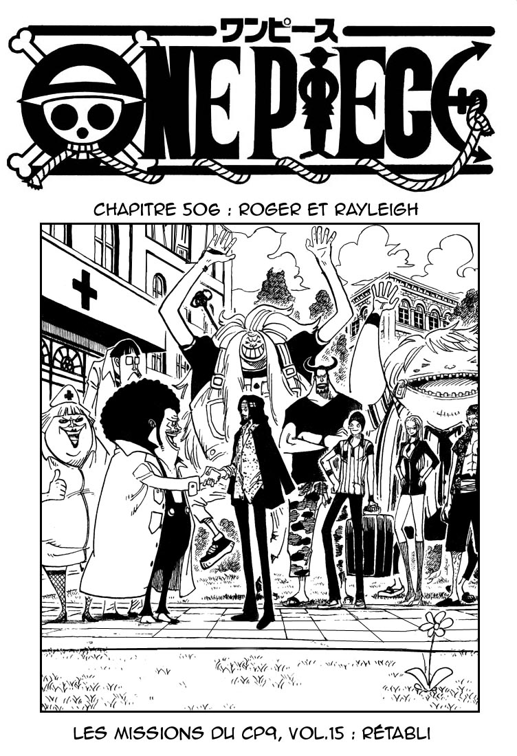 [HNT-CK]One Piece 506 HQ Page 01