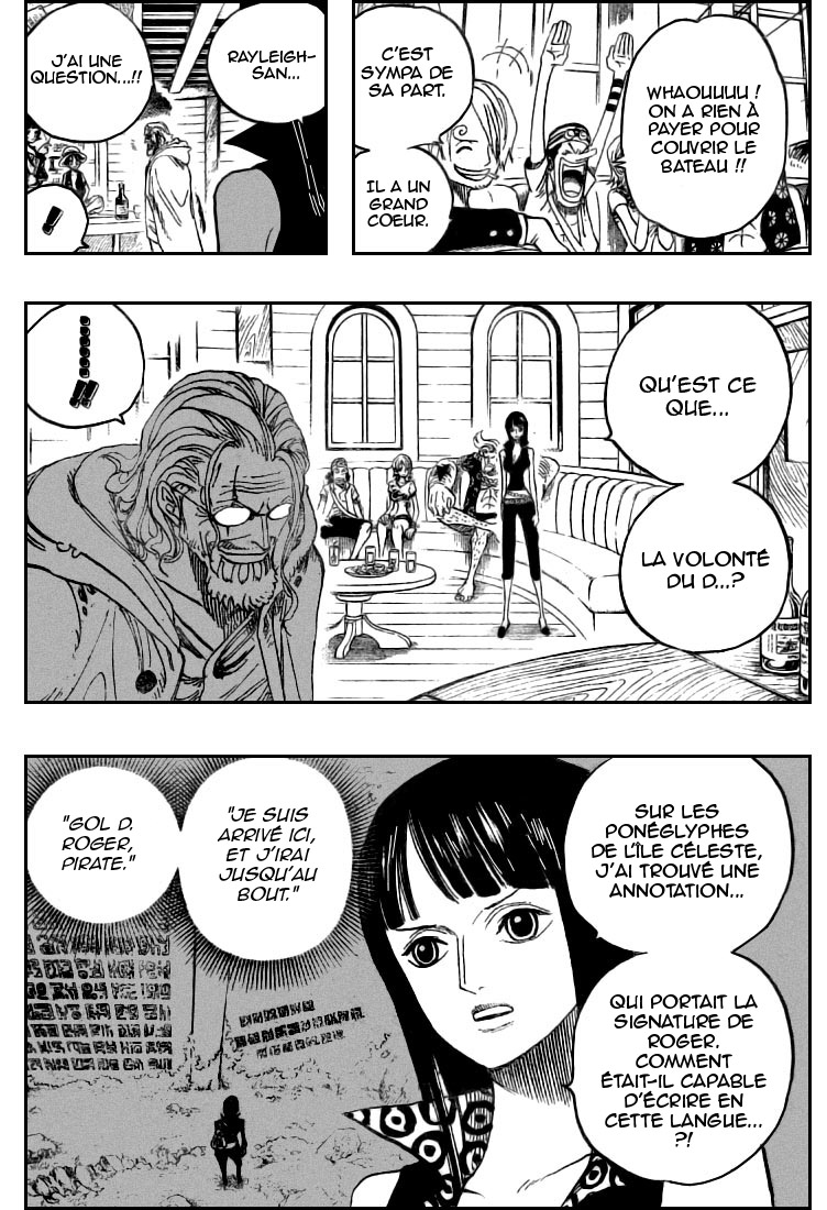 [HNT-CK]OnePiece pg04