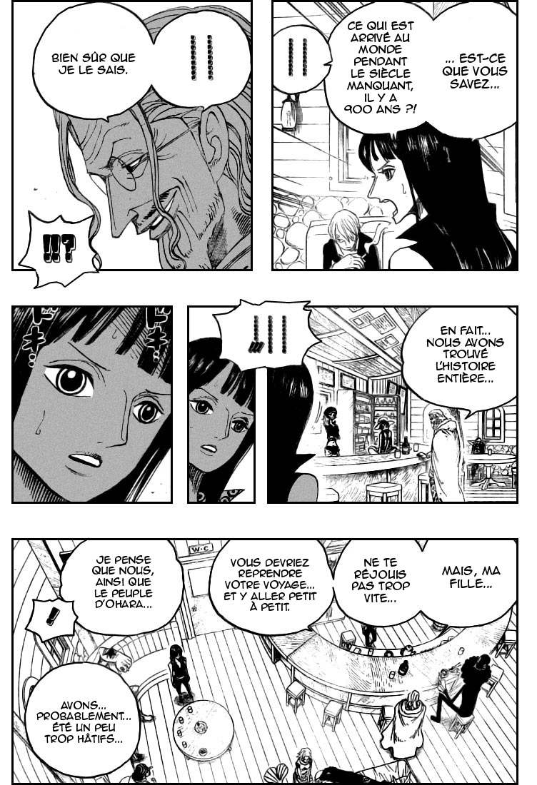 [HNT-CK]OnePiece pg05