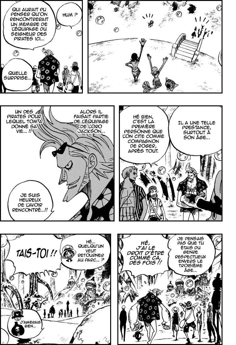 [HNT-CK]OnePiece pg13