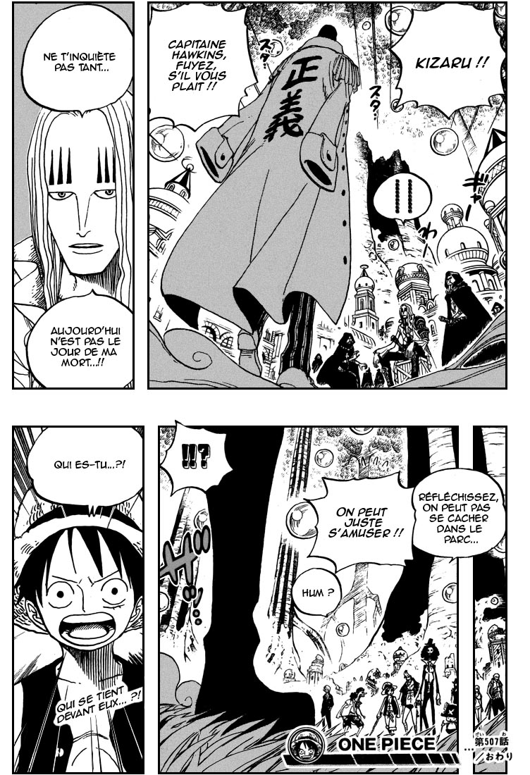 [HNT-CK]OnePiece pg19