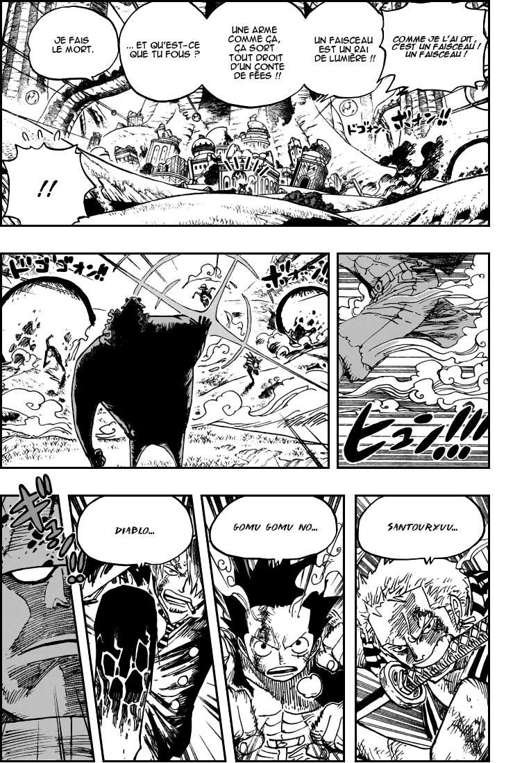 [HNT-CK]OP pg03