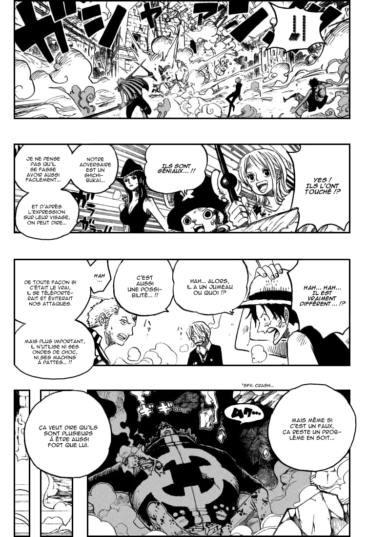 [HNT-CK]OP pg05
