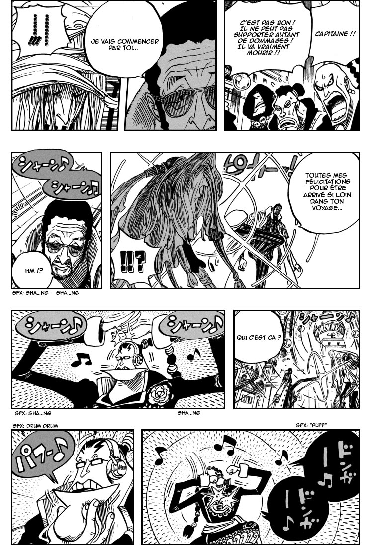 [HNT-CK]OP pg17
