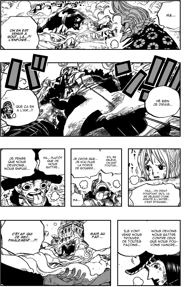 [HNT-CK]OnePiece pg03