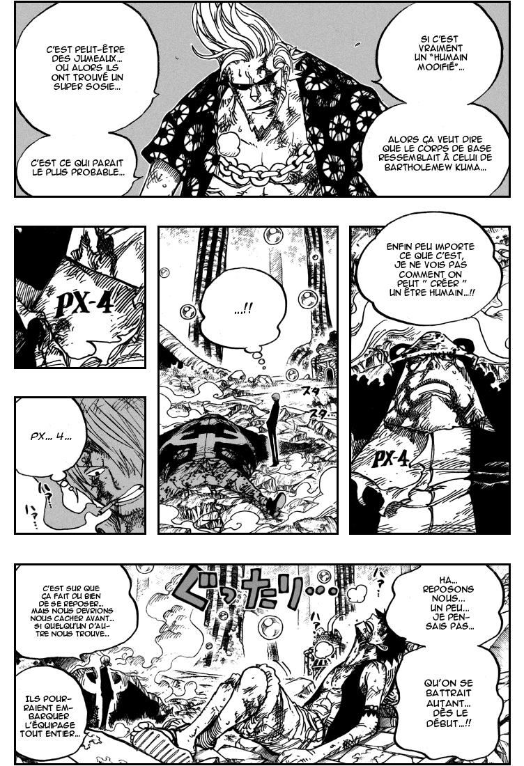 [HNT-CK]OnePiece pg04