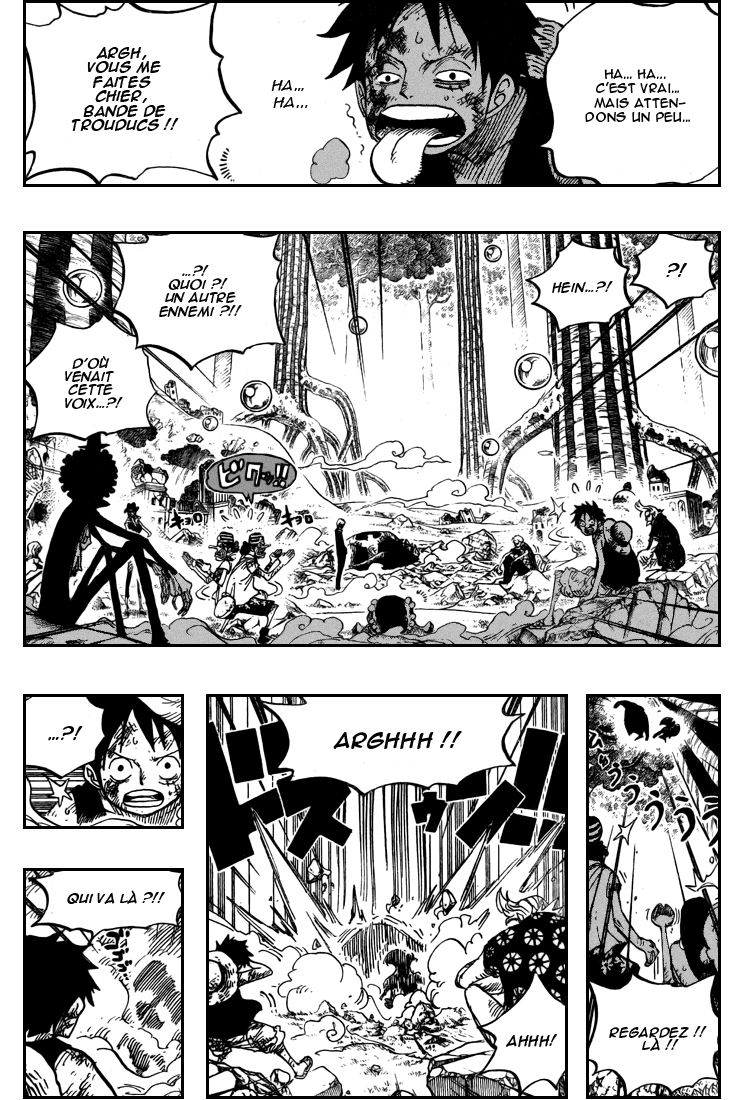 [HNT-CK]OnePiece pg05