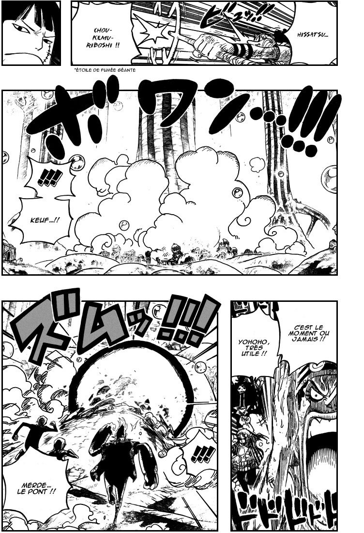 [HNT-CK]OnePiece pg11