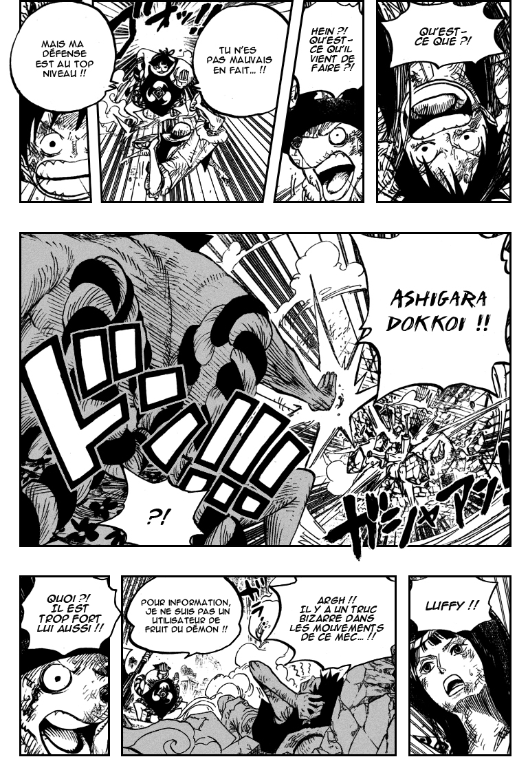[HNT-CK]OnePiece pg14