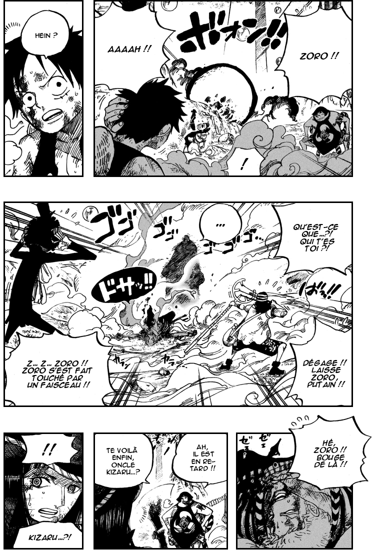 [HNT-CK]OnePiece pg15