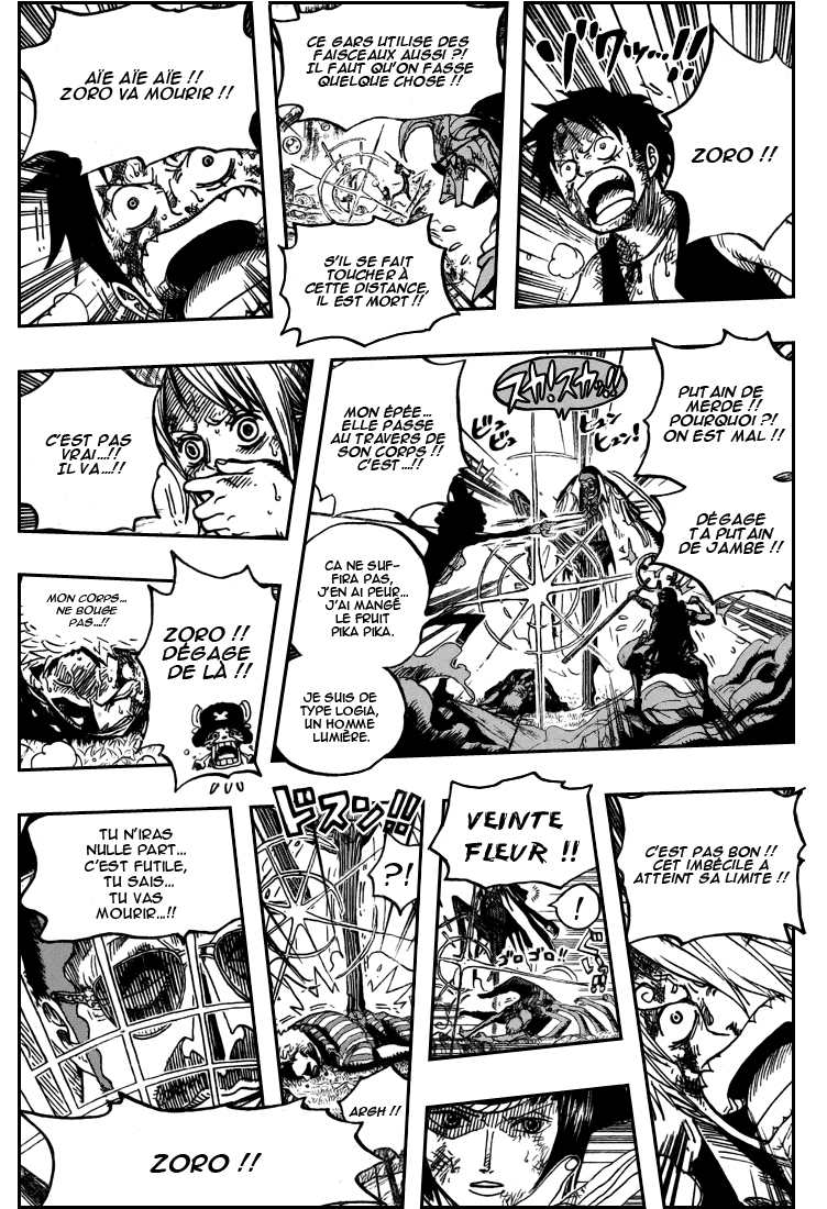 [HNT-CK]OnePiece pg17