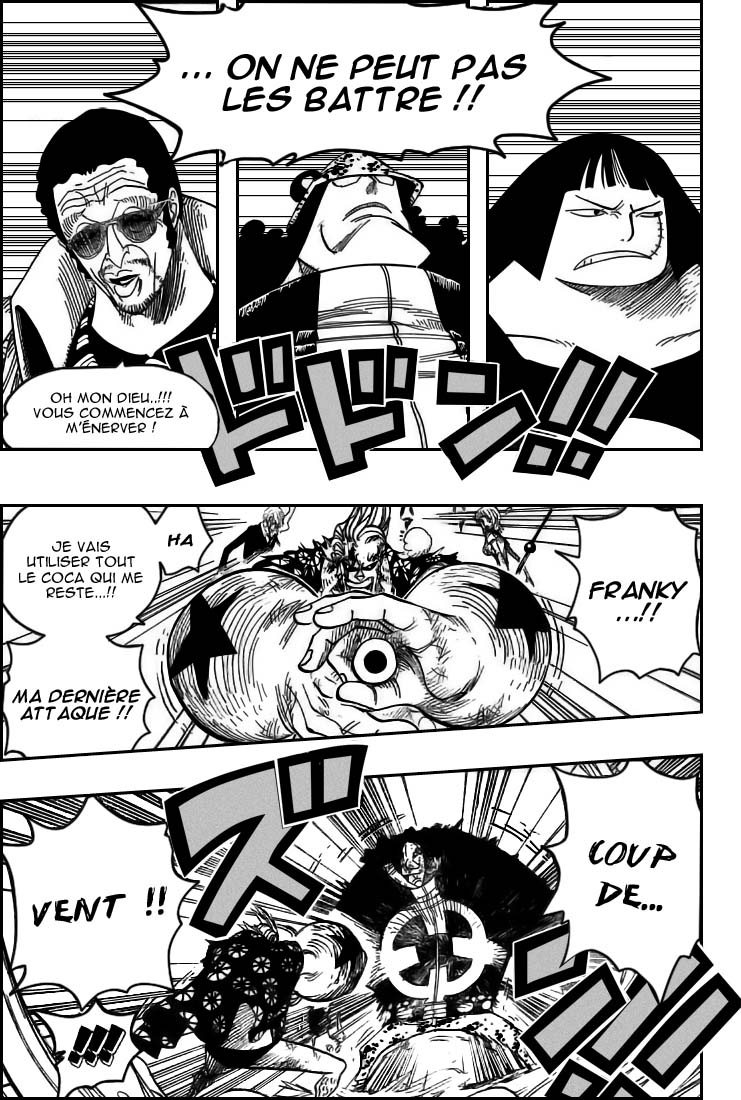 [HNT-CK]OnePiece 512 pg05