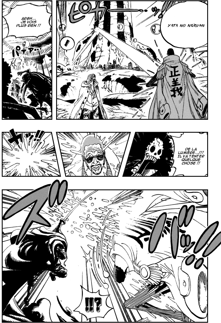 [HNT-CK]OnePiece 512 pg07
