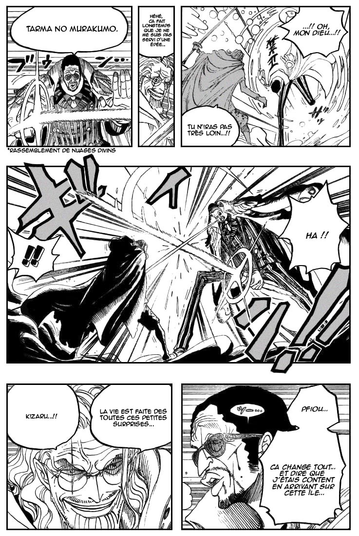 [HNT-CK]OnePiece 512 pg08