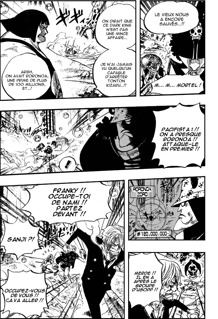 [HNT-CK]OnePiece 512 pg09