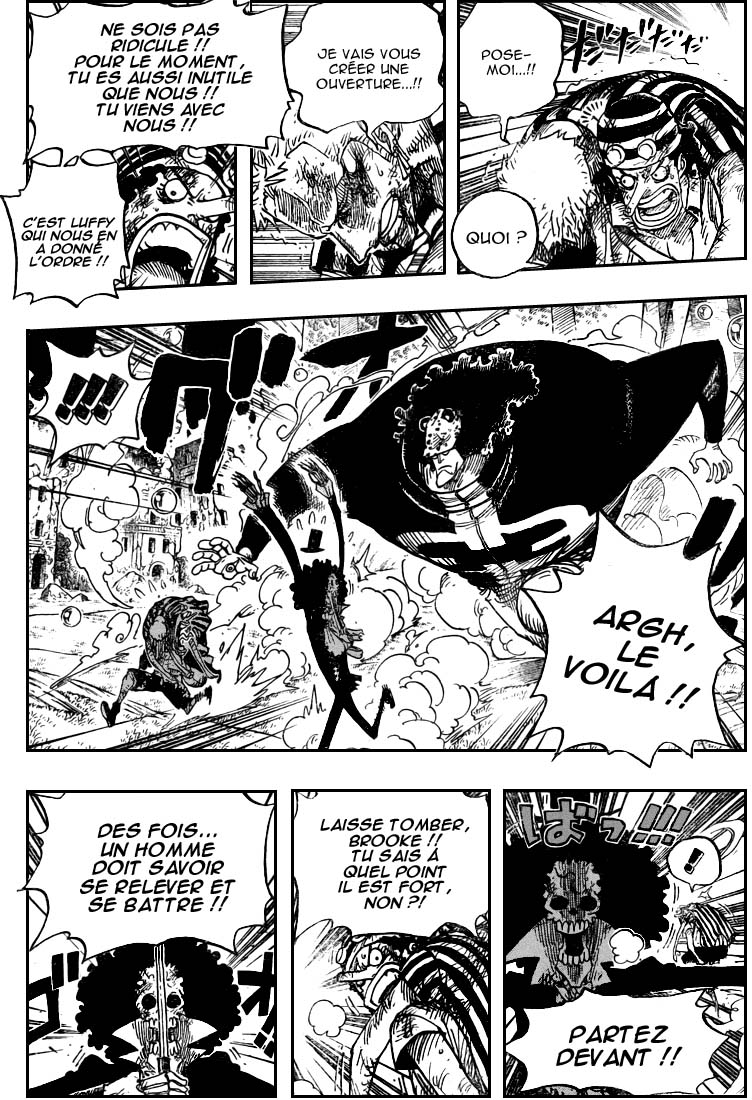 [HNT-CK]OnePiece 512 pg10