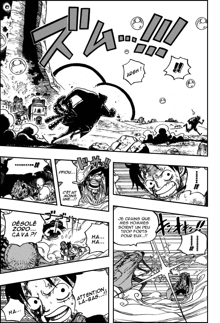 [HNT-CK]OnePiece 512 pg13