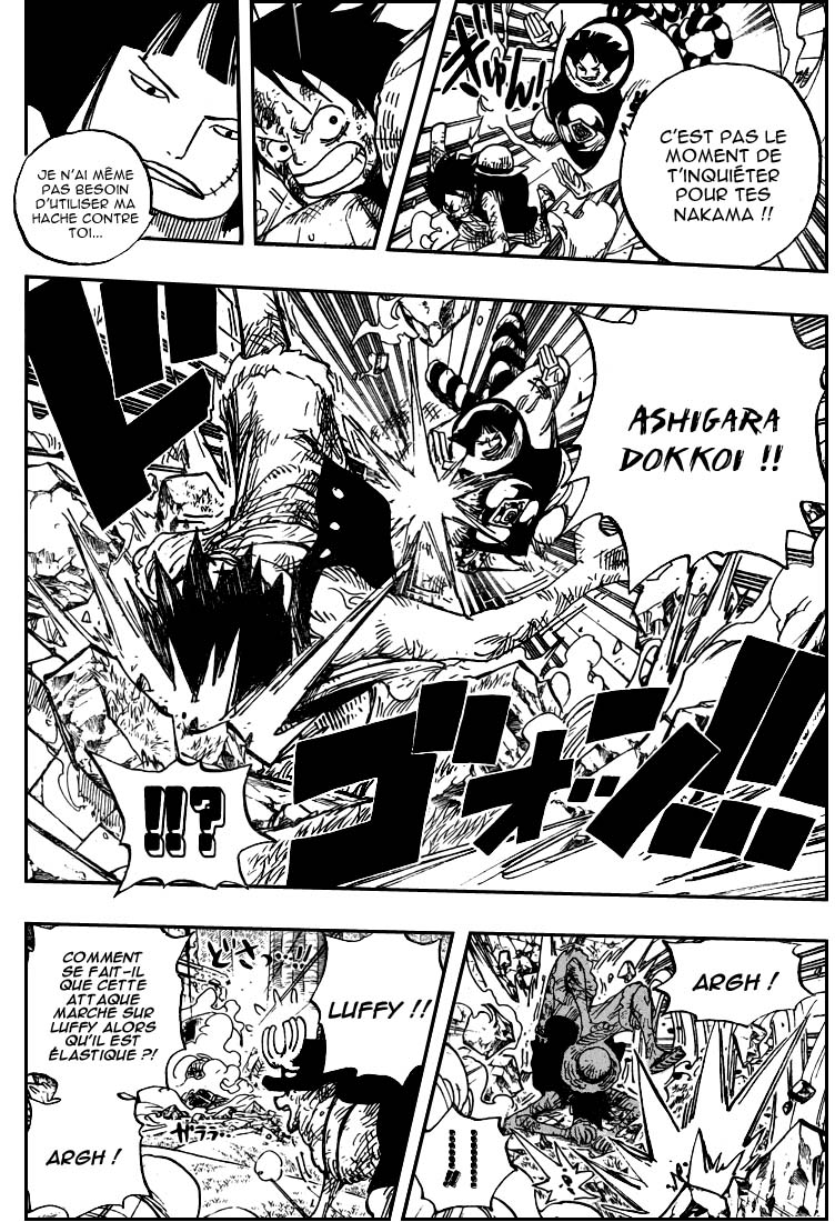 [HNT-CK]OnePiece 512 pg14