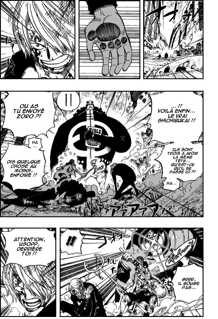 [HNT-CK]OnePiece 513 pg04
