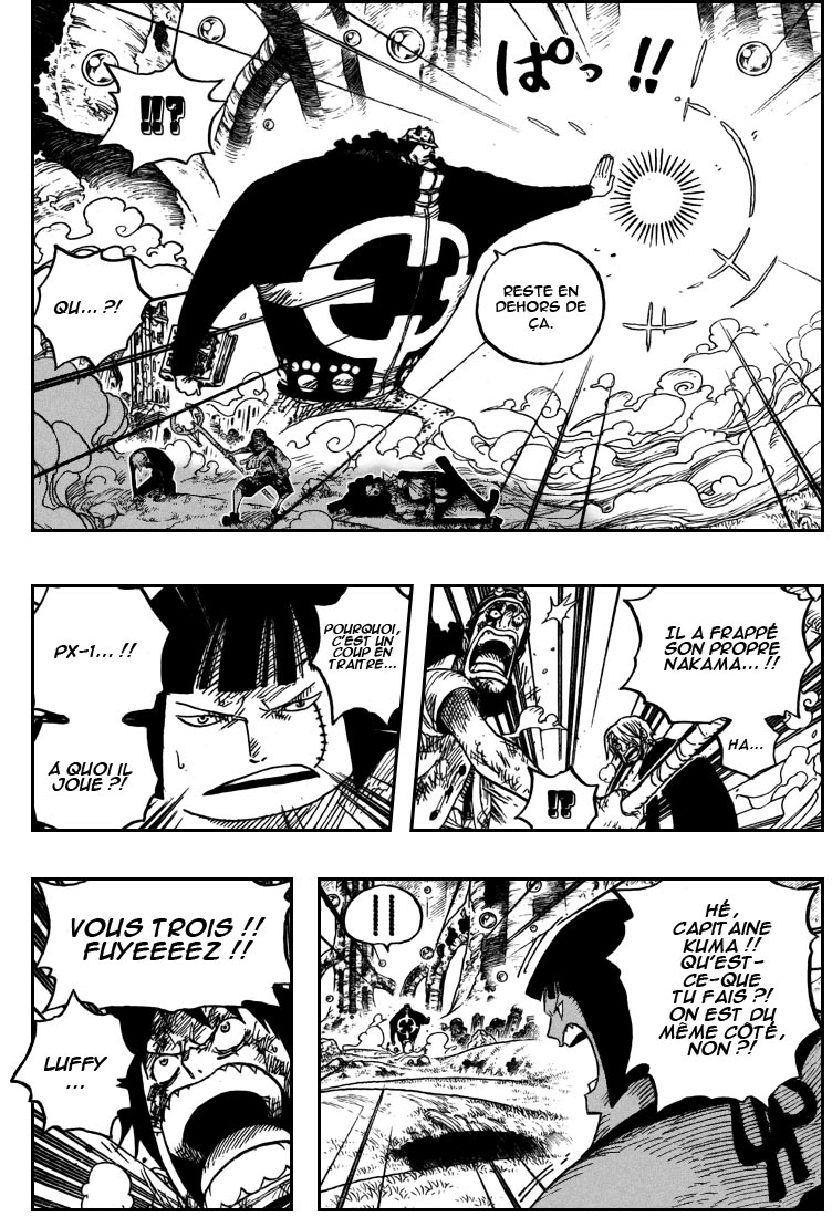 [HNT-CK]OnePiece 513 pg06