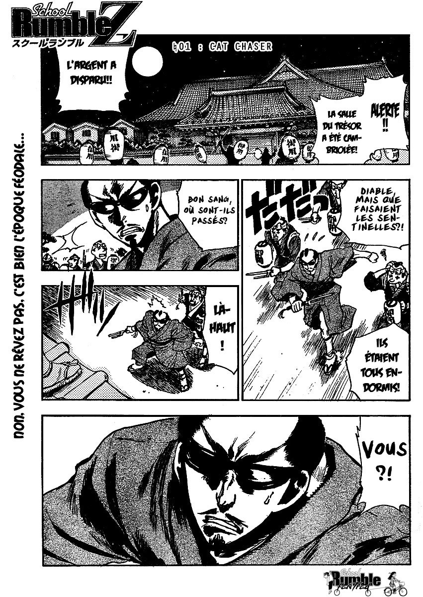 [SrFntd] School Rumble Z c01 p03