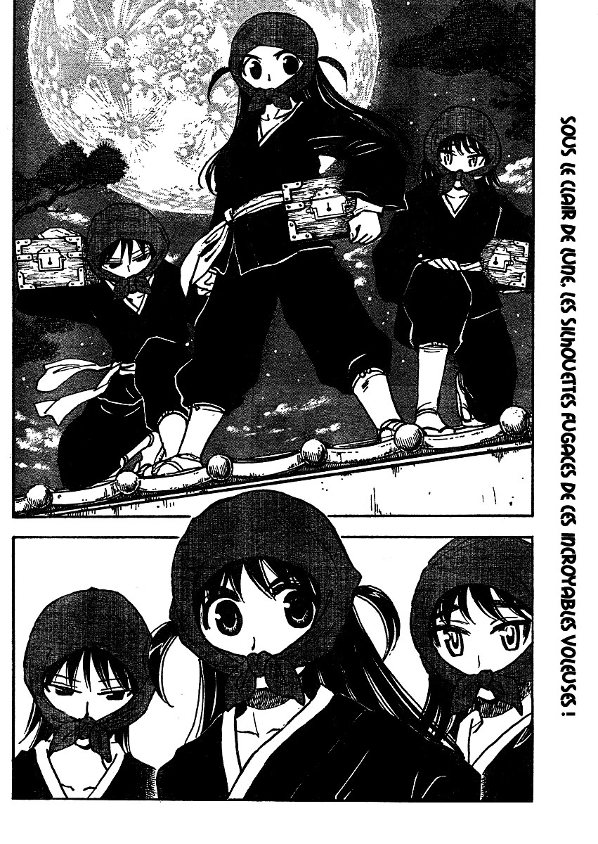 [SrFntd] School Rumble Z c01 p04