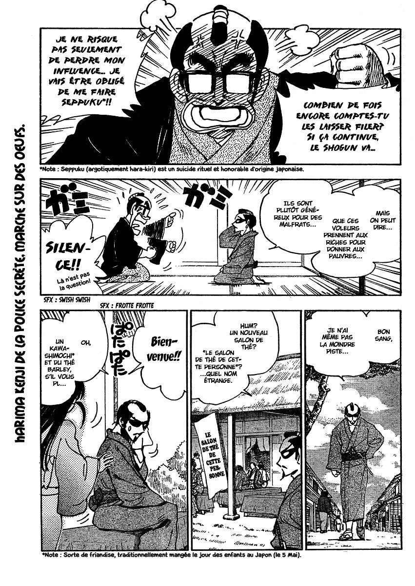 [SrFntd] School Rumble Z c01 p07