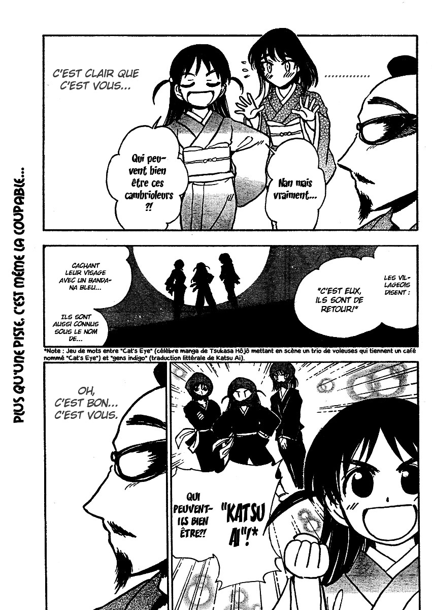[SrFntd] School Rumble Z c01 p09