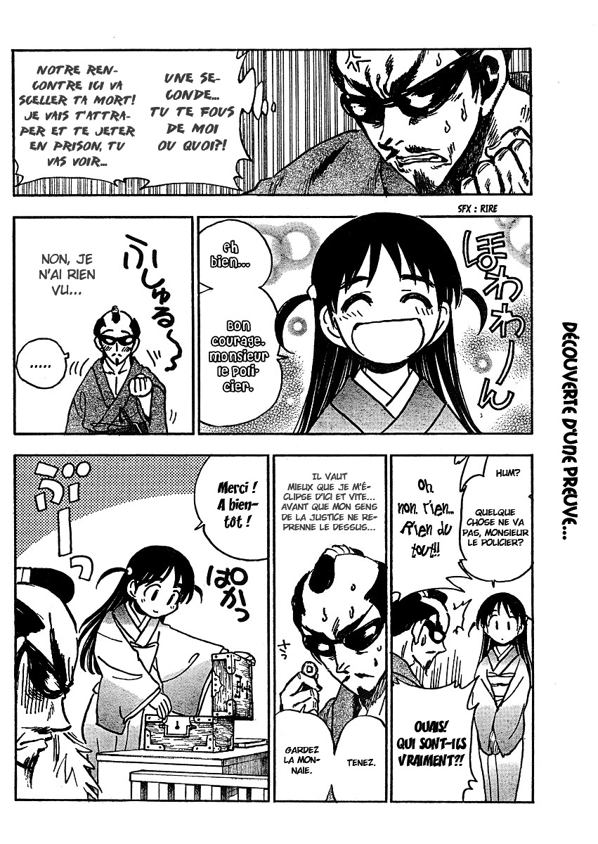 [SrFntd] School Rumble Z c01 p10