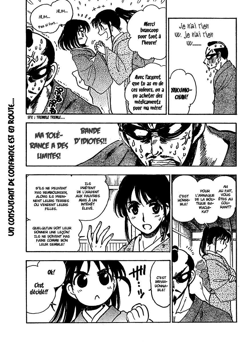 [SrFntd] School Rumble Z c01 p11