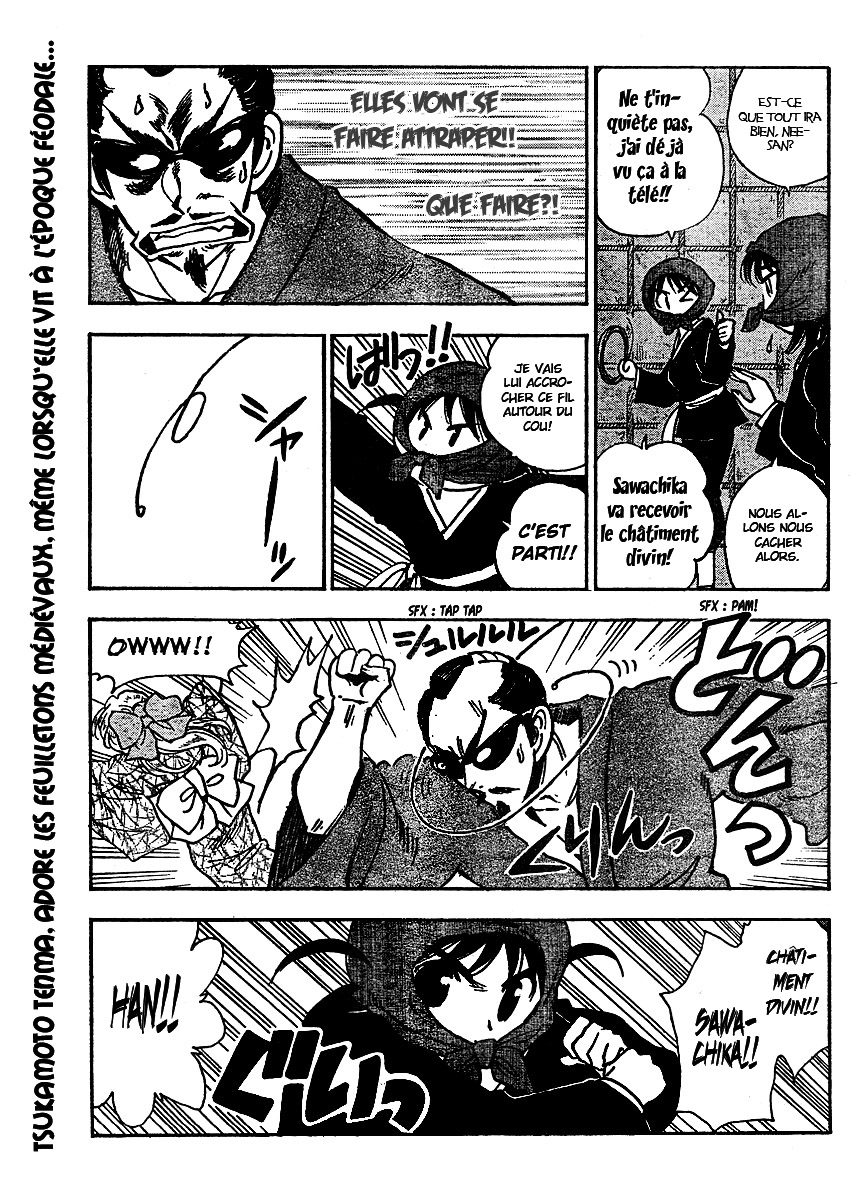 [SrFntd] School Rumble Z c01 p13