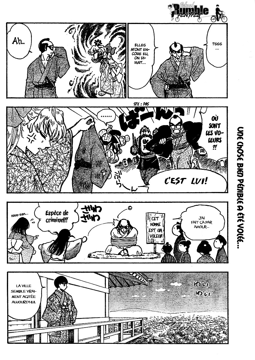 [SrFntd] School Rumble Z c01 p16