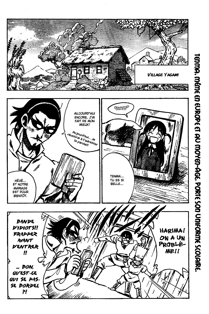 [SrFntd] School Rumble Z c02 p03