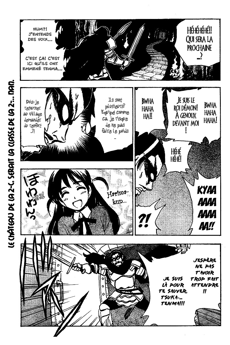 [SrFntd] School Rumble Z c02 p06