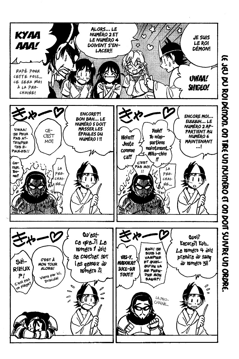 [SrFntd] School Rumble Z c02 p09