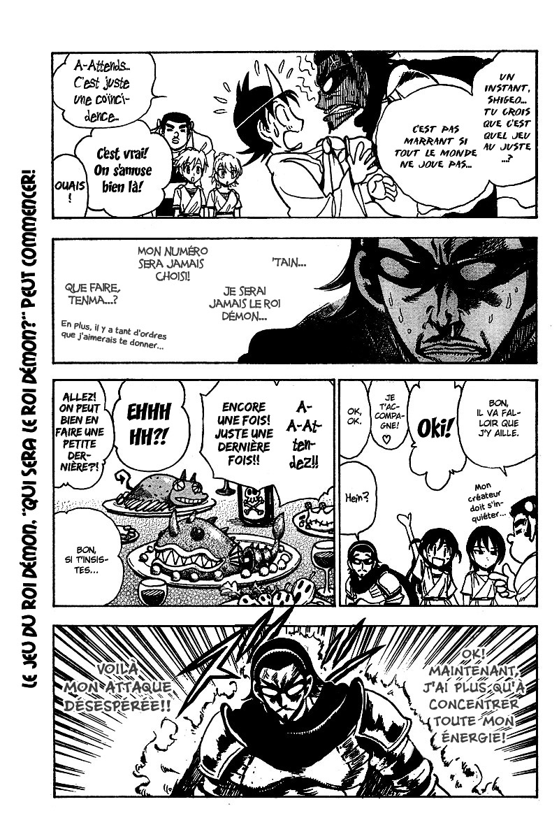 [SrFntd] School Rumble Z c02 p10