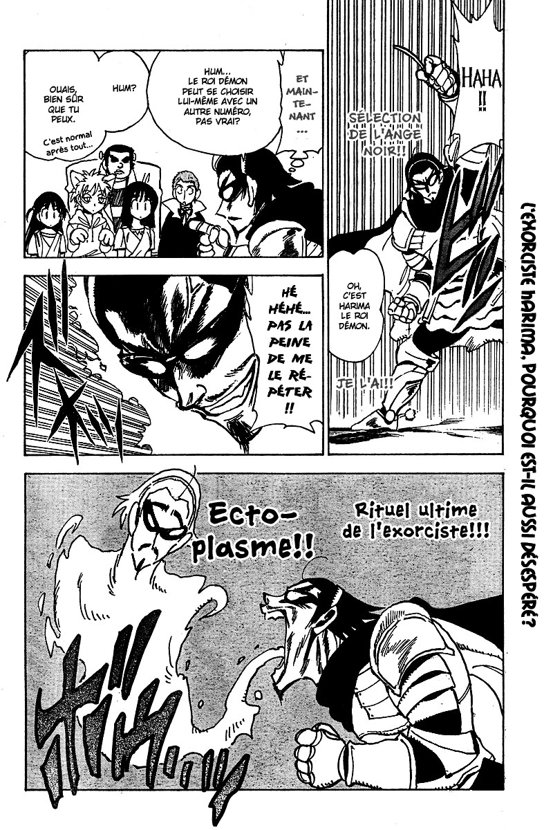 [SrFntd] School Rumble Z c02 p11
