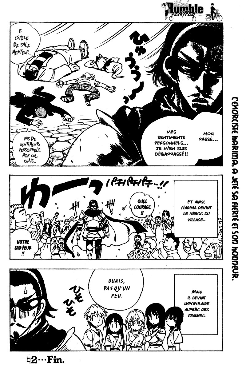 [SrFntd] School Rumble Z c02 p17