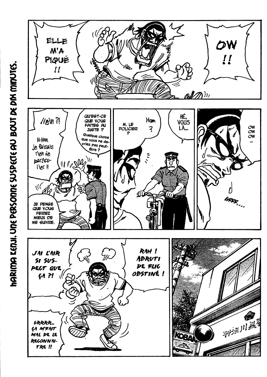 [SrFntd] School Rumble Z c03 p07 